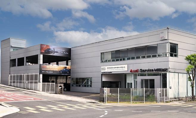 아우디 민락 서비스센터 [아우디 코리아 제공]