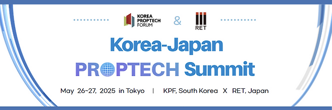 한·일 프롭테크 서밋(Korea-Japan Proptech Summit). [한국프롭테크포럼]
