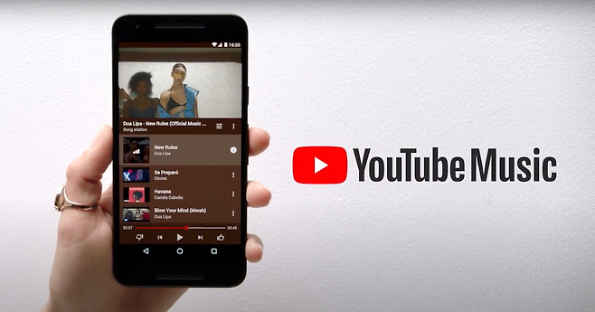 ‘끼워 팔기’ 논란 속에서도 시장 점유율을 늘리는 데 성공한 유튜브 뮤직  [유튜브]