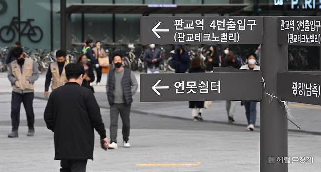 경기도 성남시 판교일대 자료사진. 성남=임세준 기자