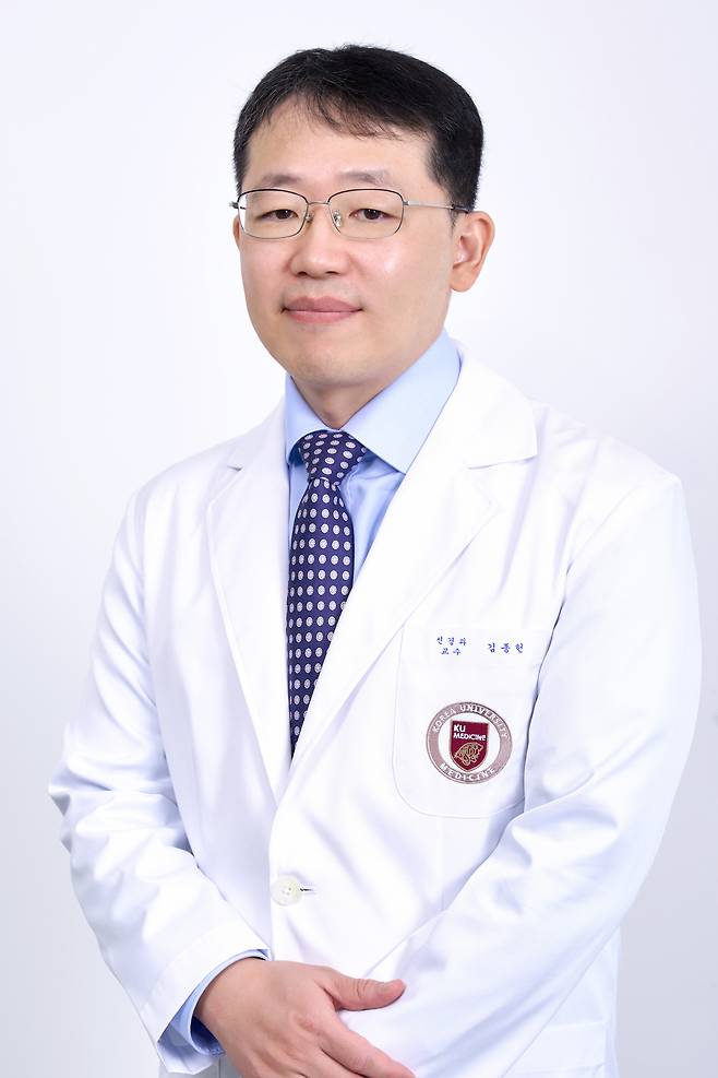 김종헌 고려대안산병원 신경과 교수 [고대안산병원 제공]