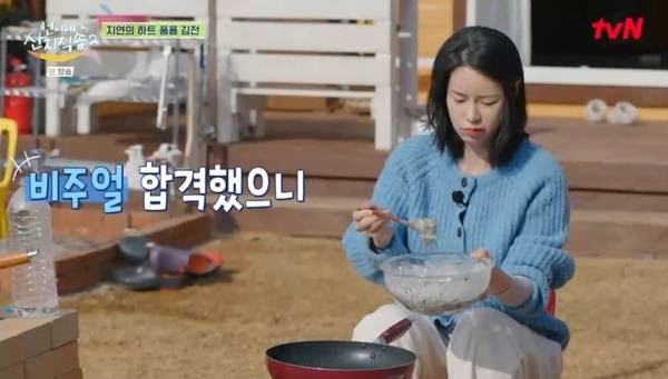 tvN ‘언니네 산지직송2’ 캡처