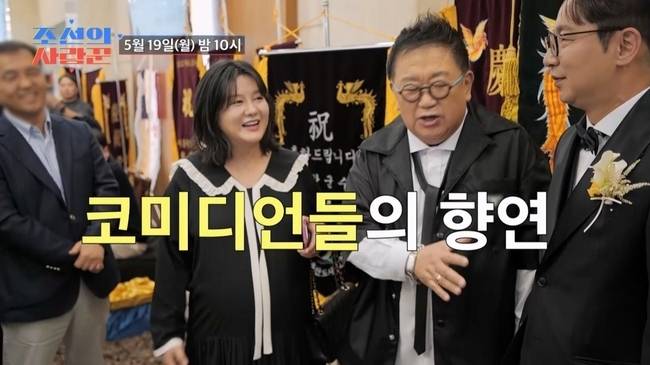TV CHOSUN ‘조선의 사랑꾼’ 제공