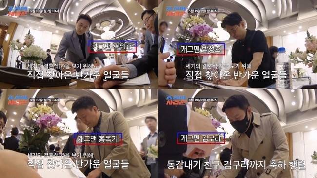 TV CHOSUN ‘조선의 사랑꾼’ 제공