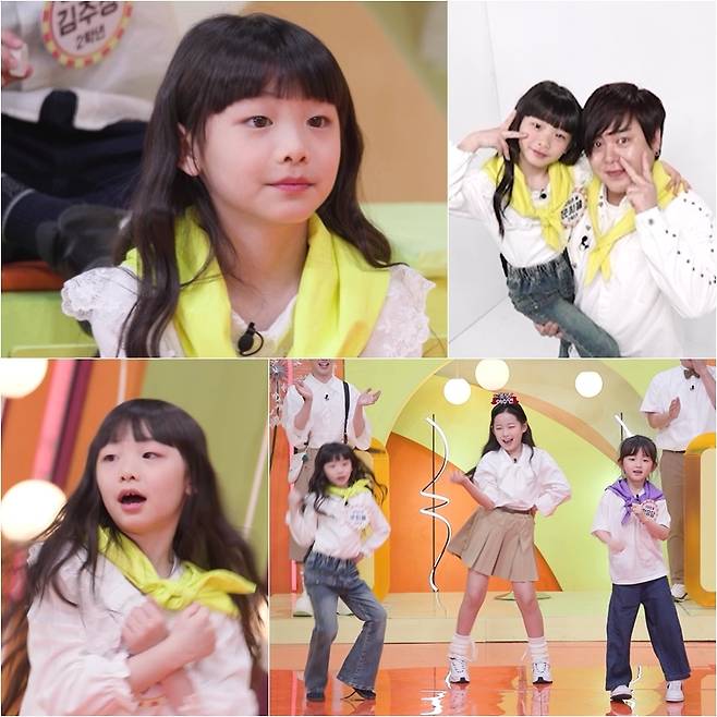 사진=KBS 2TV ‘공부와 놀부’