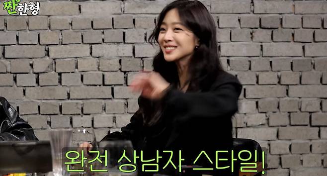 채널 ‘짠한형 신동엽’