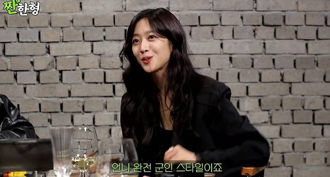 채널 ‘짠한형 신동엽’