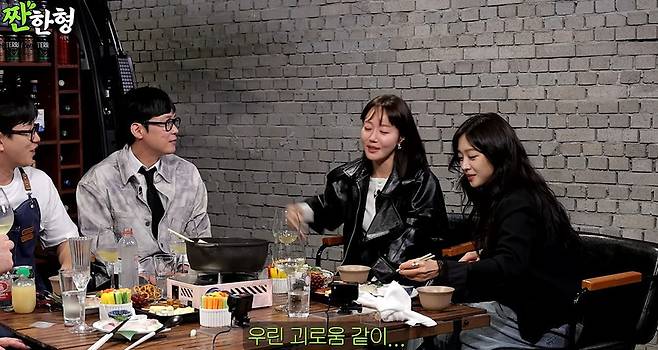 채널 ‘짠한형 신동엽’