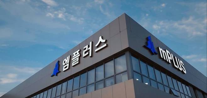 엠플러스 본사. (사진=엠플러스) *재판매 및 DB 금지