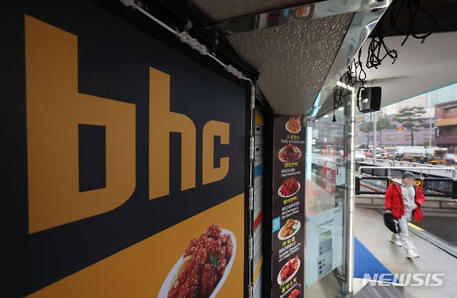 [서울=뉴시스] 고승민 기자 = 사진은 지난해 2월 19일 서울의 한 bhc치킨 매장 모습. 2024.02.19. kkssmm99@newsis.com