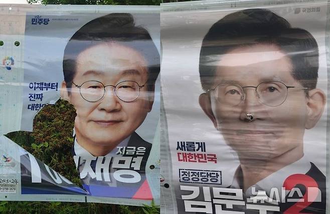 [의정부=뉴시스] 경기 의정부시에서 훼손된 대선 선거벽보.(사진=독자 제공).photo@newsis.com