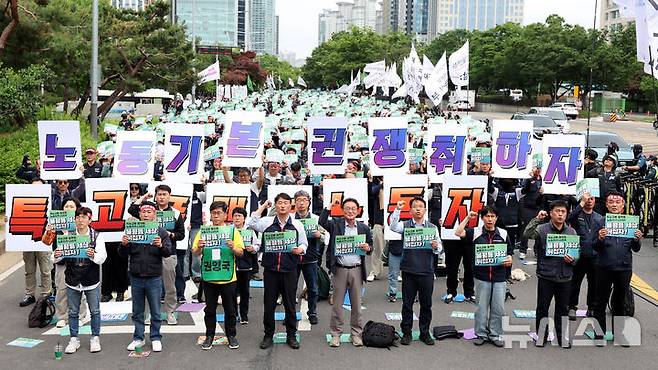 [서울=뉴시스] 김진아 기자 = 전국민주노동조합총연맹(민주노총) 조합원들이 19일 서울 여의도 국회 앞에서 열린 특수고용·플랫폼 노동자 노동기본권 쟁취 민주노총 결의대회에서 구호를 외치고 있다. 2025.05.19. bluesoda@newsis.com