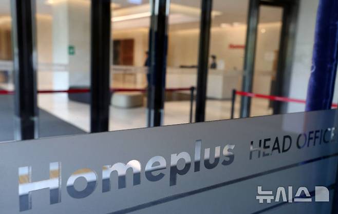 [서울=뉴시스] 김혜진 기자 = 검찰이 '홈플러스 사태' 관련 본사 압수수색에 나선 지난달 28일 오전 서울 강서구 홈플러스 본사 모습. 2025.04.28. jini@newsis.com