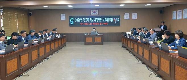 [홍성=뉴시스] 홍성군, 2026년도 국도비 확보 추진상황 보고회.  *재판매 및 DB 금지