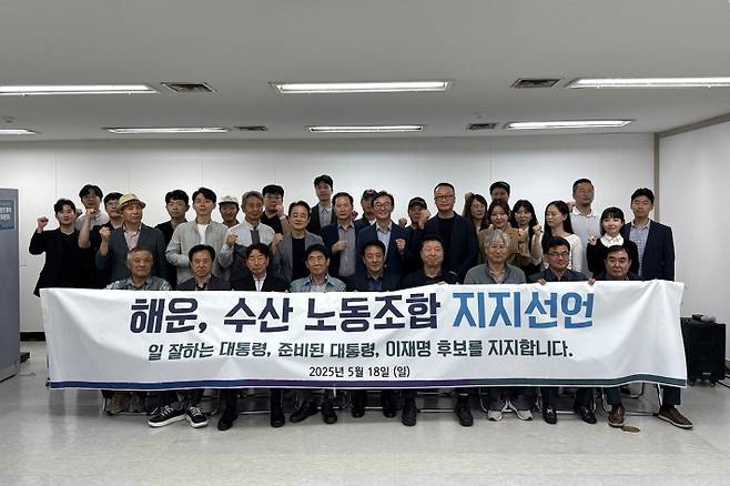 더불어민주당 중앙선거대책위원회 북극항로 개척추진위원회 제공