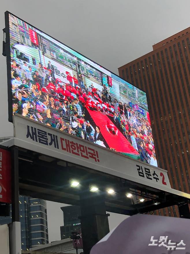 19일 저녁 서울역광장 집중유세에 앞서 지지자들에게 큰 절을 올리는 김문수 국민의힘 대선 후보와 의원들. 이은지 기자