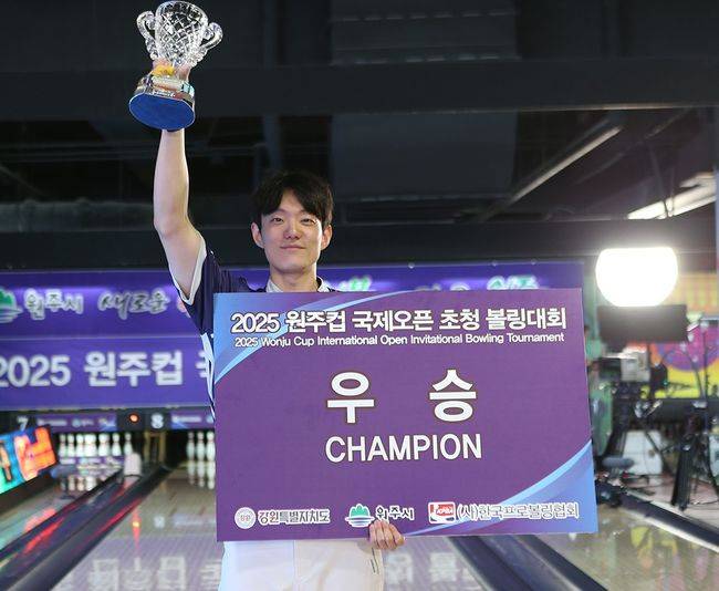 [사진]한국프로볼링협회 제공