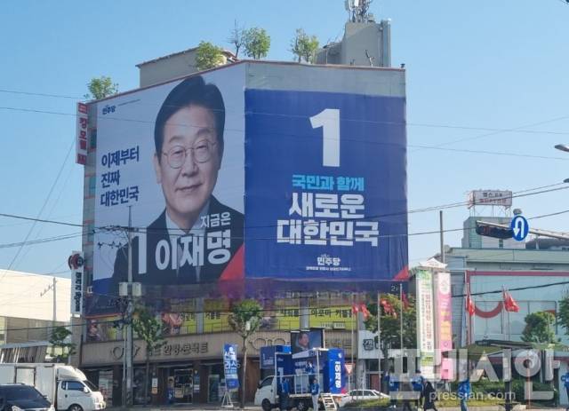 ▲더불어 민주당 안동시 정당선거사무실 전경. ⓒ 민주당 언동·예천 지역위원회