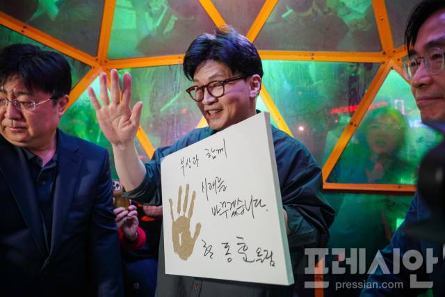 ▲지난 4월 11일 부산을 찾은 한동훈 전 국민의힘 대표가 지지자들에게 메시지를 들어보이고 있다.ⓒ프레시안(강지원)