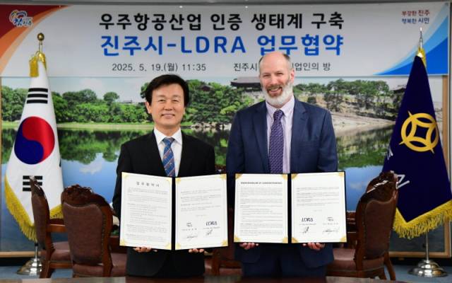 ▲글로벌 소프트웨어 인증 기업 LDRA와 업무협약 체결. ⓒ진주시