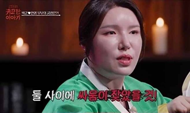 SBS Life ‘신빨 토크쇼-귀묘한 이야기’