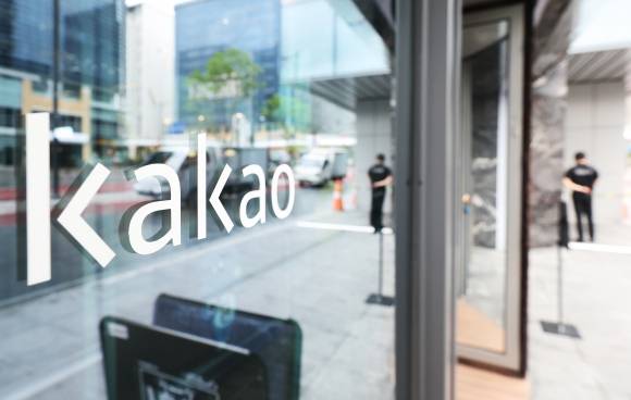 경기도 성남시 카카오 판교 아지트 모습. 연합뉴스