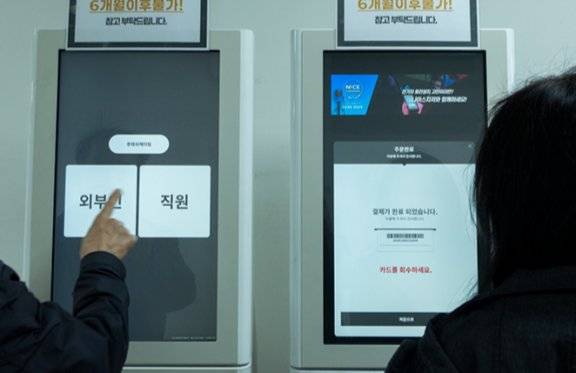 서울 용산구 서울역 KTX 구내식당은 정오부터 오후 2시까지 외부인에게 개방한다. 조영철 기자