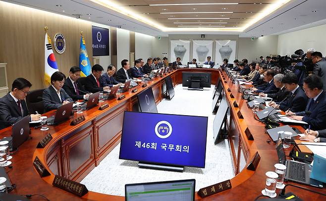 2024년 10월29일 당시 대통령이었던 윤석열이 주재한 국무회의. ⓒ대통령실통신사진기자단