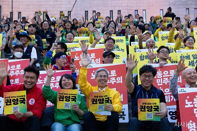 민주노동당 권영국 대선후보가 5월12일 저녁 서울 종로구 세종문화회관 계단에서 ‘수도권 집중 유세 노동선대본 발대식’을 열고 있다. ⓒ시사IN 신선영