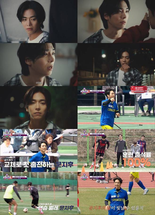 문지후. 사진제공 | &nbsp;메타픽션 ·JTBC