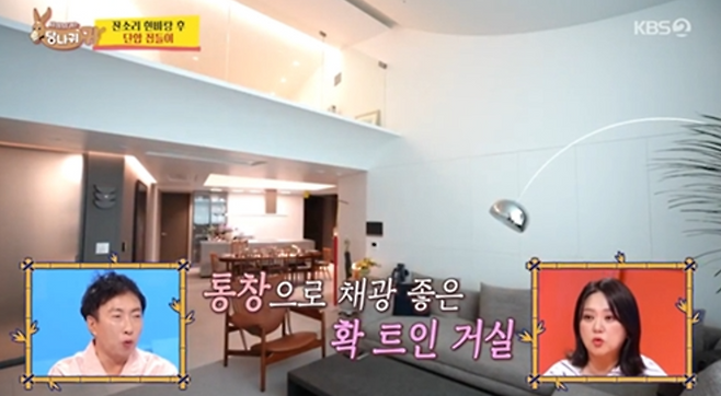 KBS2 예능 ‘사장님 귀는 당나귀 귀’