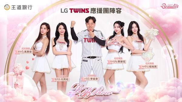 사진=LG 트윈스 제공