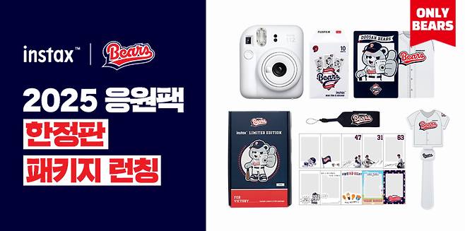 두산 베어스와 인스탁스(instax)의 콜라보 패키지. 2025 응원팩 한정판. /사진=두산 베어스 제공