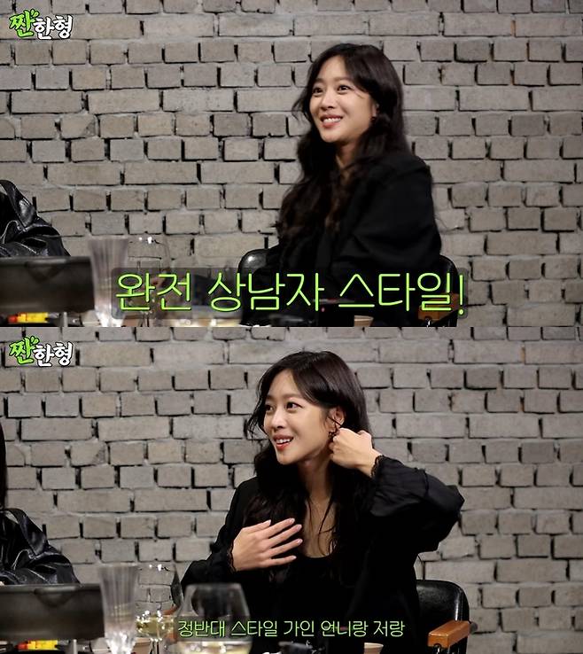 ‘짠한형’. 사진 I 유튜브 채널 ‘짠한형 신동엽’ 캡처