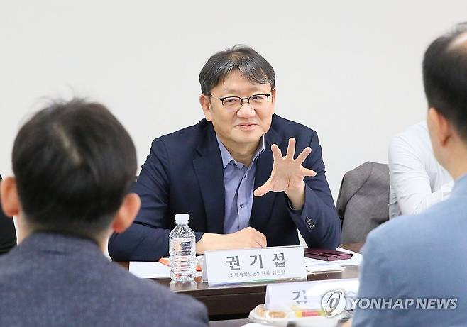 인사말 하는 권기섭 경사노위 위원장 (서울=연합뉴스) 권기섭 경제사회노동위원회 위원장이 25일 서울 중구 경제사회노동위원회 중회의실에서 열린 트럼프 관세조치와 노동시장 대응 전문가 간담회에서 인사말을 하고 있다. 2025.4.25 [경제사회노동위원회 제공. 재판매 및 DB 금지] photo@yna.co.kr