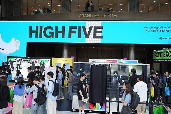 원티드 하이파이브 2025 [원티드랩 제공. 재판매 및 DB 금지]