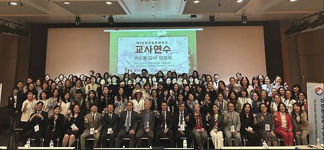 이상덕 청장 프랑스서 유럽한글학교협의회 교사 연수회 참석 이상덕 청장은 지난 16일 프랑스 파리에서 열린 '유럽한글학교협의회 교사 연수회'에 참석해 한글학교 교사들을 격려했다. [동포청 제공. 재판매 및 DB 금지]