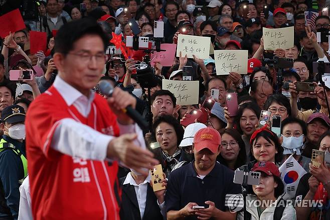 "나도 문수다!' (서울=연합뉴스) 류영석 기자 = 19일 서울역 광장에서 열린 국민의힘 김문수 후보 유세에서 지지자들이 김 후보 응원 손팻말을 들고 있다. 2025.5.19 [공동취재] ondol@yna.co.kr