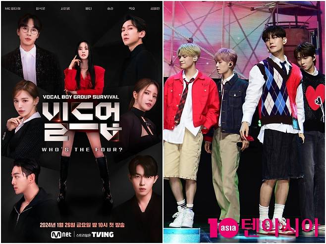 사진=엠넷/텐아시아DB