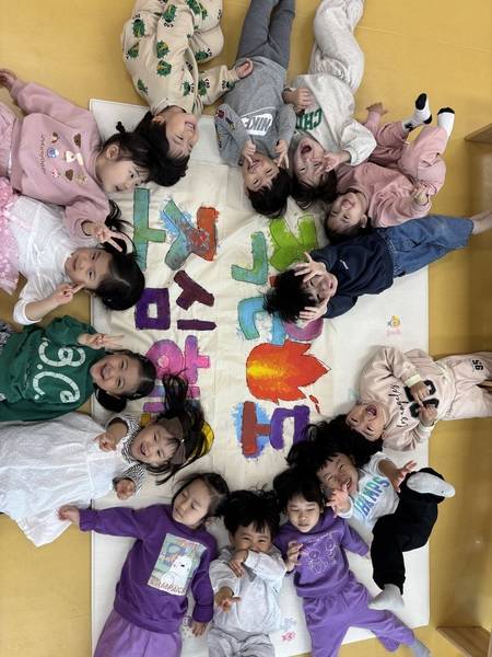 ▲ 서산 예천새뜰유치원