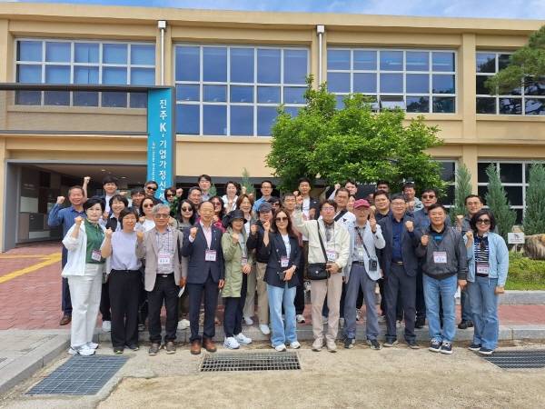 경남매일 CEO아카데미 원우들 등이 진주 K-기업가정신센터를 방문해 파이팅을 외치고 있다.