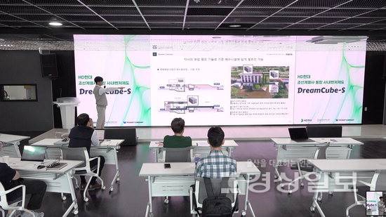 ▲ HD현대가 HD현대중공업, HD현대 미포 등 조선 계열사 내 사내 벤처 육성으로 조선업 초격차 기술 선점을 위한 신성장동력 확보에 나서고 있다. 사진은 지난 8일 울산 남구 종하이노베이션센터 스타트업 허브에서 열린 HD현대 조선 계열사 통합 사내벤처 프로그램 '드림큐브S'의 발대식 모습. HD현대 제공