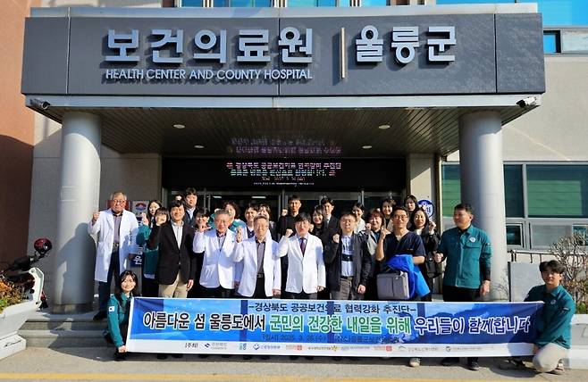 경북도가 ‘울릉군 응급의료 강화’를 위해 올해 3번째 울릉도에 풍부한 임상경험을 갖춘 전문의 8명을 파견했다./경북도 제공