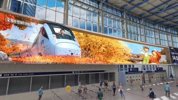 KTX 서울역 내부 동편에 설치될 초대형 파노라마 미디어 월 이미지. (사진=카카오모빌리티)