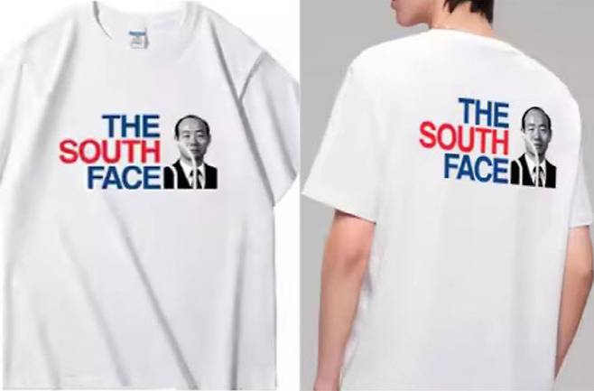 중국 온라인쇼핑몰에서 판매되는 전두환 전 대통령 얼굴이 그려진 티셔츠. (사진=서경덕 교수 제공)