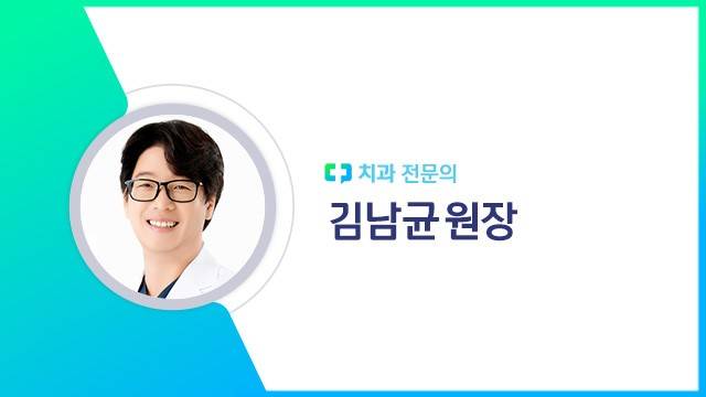김남균 원장｜출처: 하이닥