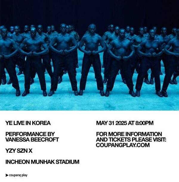 /사진=쿠팡플레이