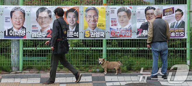 15일 서울 양천구 목동2차 성원아파트 앞에 제21대 대통령선거 후보자 벽보가 부착돼 있다. 선거벽보는 이날부터 전국 8만2900여 곳에 첩부된다. 2025.5.15/뉴스1 ⓒ News1 박세연 기자