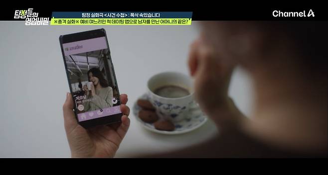 ('탐정들의 영업비밀')