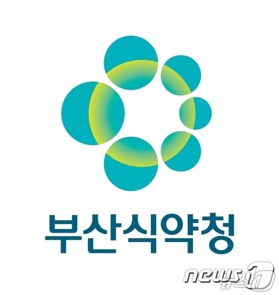 부산식약청 로고 ⓒ News1 DB